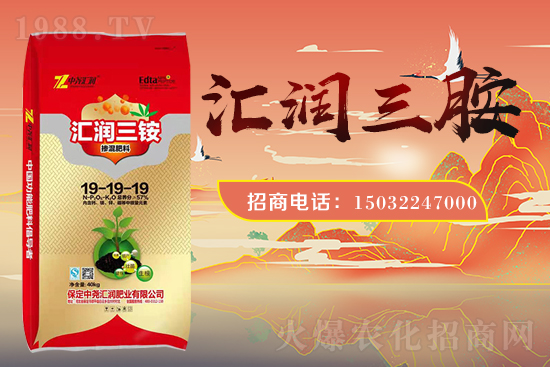 農(nóng)化網(wǎng)喜迎新盟友，中堯匯潤簽約1988.TV攜手打造招商奇跡！