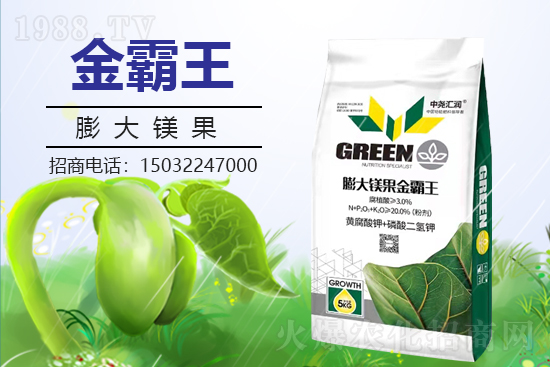 農(nóng)化網(wǎng)喜迎新盟友，中堯匯潤簽約1988.TV攜手打造招商奇跡！