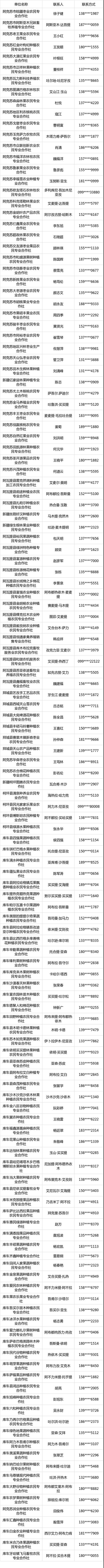 微信圖片_20210720090152