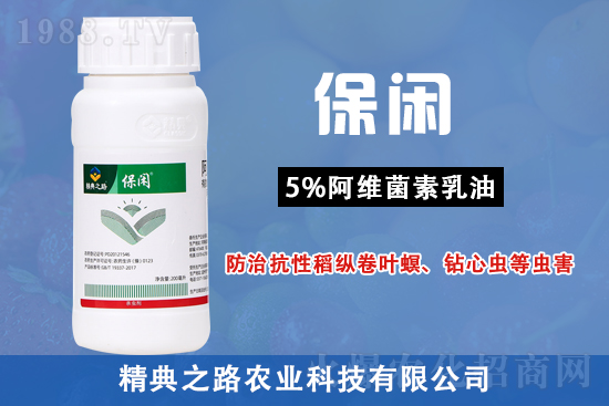 2021年7月26日三環(huán)唑農(nóng)藥價(jià)格廠(chǎng)商報(bào)價(jià)