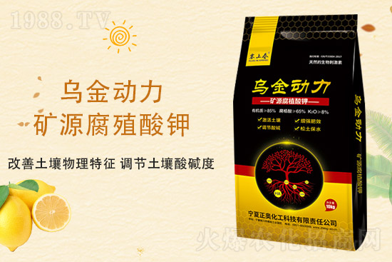 2021年8月10日三環(huán)唑殺菌劑價(jià)格