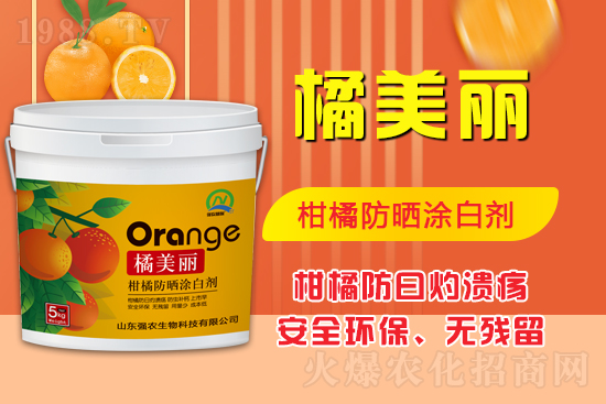 精誠(chéng)合作，共贏未來！山東強(qiáng)農(nóng)生物再簽1988.TV！再創(chuàng)新輝煌！