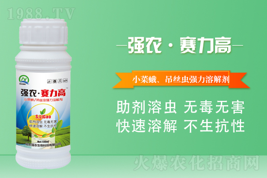 精誠(chéng)合作，共贏未來！山東強(qiáng)農(nóng)生物再簽1988.TV！再創(chuàng)新輝煌！