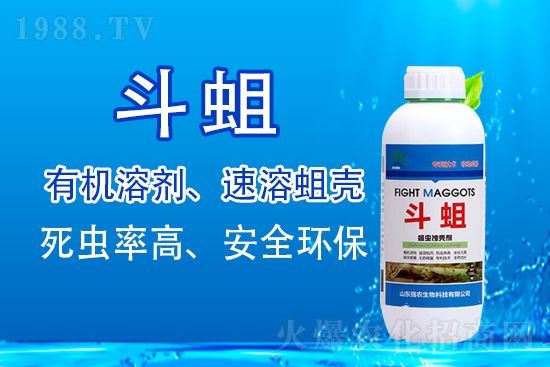 精誠(chéng)合作，共贏未來！山東強(qiáng)農(nóng)生物再簽1988.TV！再創(chuàng)新輝煌！