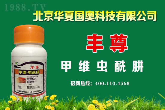 洪澇災(zāi)害后，玉米等主要農(nóng)作物病蟲(chóng)害這樣防 