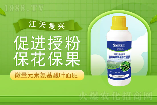 復合肥價格，2021年9月24日復合肥價格行情