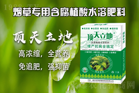 復合肥報價，2021年9月28日復合肥價格行情