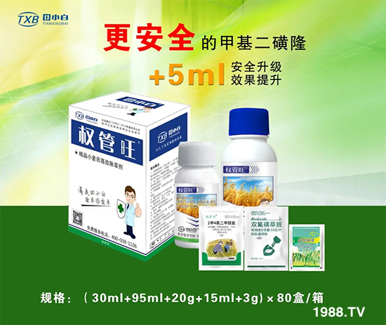 節(jié)節(jié)麥危害嚴(yán)重怎么打？用什么藥劑效果好？