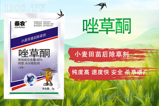 2022年2月1日辛硫磷農(nóng)藥價格行情