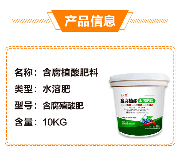 南寧市華沃農(nóng)業(yè)科技有限責任公司3_04