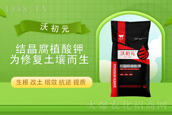 鉀肥價(jià)格多少錢一噸？今日國內(nèi)鉀肥市場(chǎng)報(bào)價(jià)