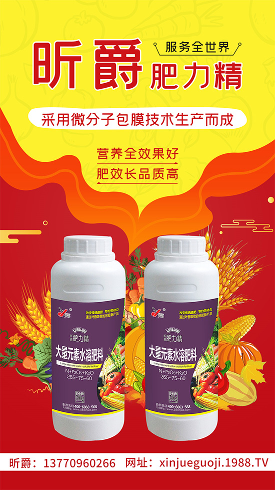 作物落花落果、座果低不用急!激發(fā)潛能,促花座果的秘訣在這!