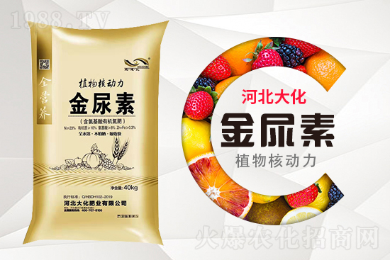 尿素施用后幾天能被吸收，尿素使用方法是什么