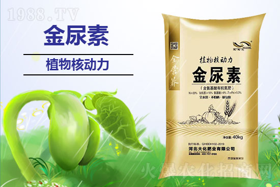 尿素施用后幾天能被吸收，尿素使用方法是什么