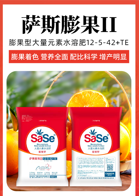 內(nèi)蒙古北薩農(nóng)業(yè)科技有限公司886505_01