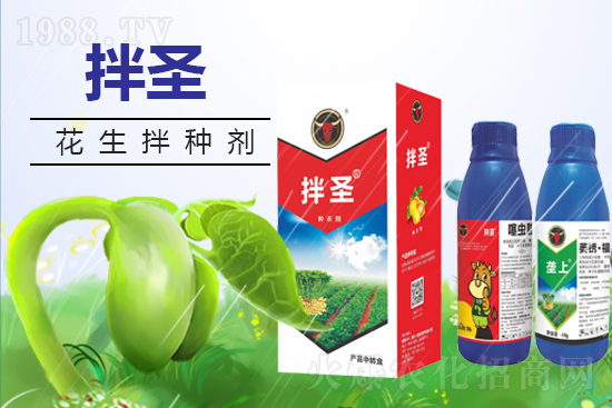 2022年4月2日韭菜殺蟲(chóng)劑價(jià)格行情