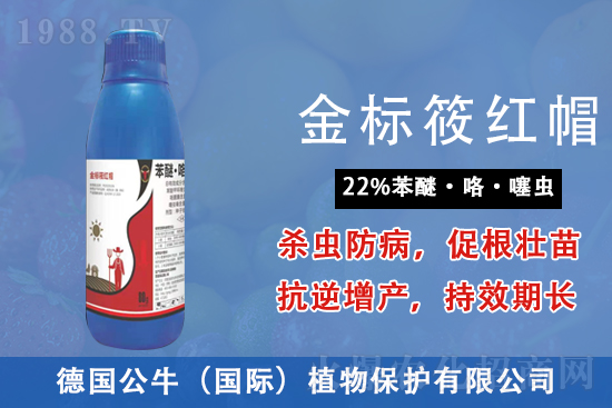 2022.4.2鹽酸嗎啉胍殺菌劑價格