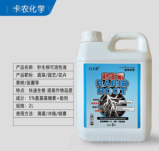 作物根系決定作物產(chǎn)量！這樣做，根系發(fā)達(dá)，白根多，用肥少！