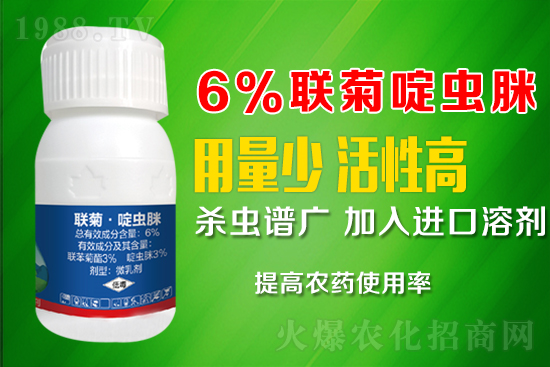 抗性白粉虱難防又難治？這樣用藥蟲卵雙殺，死蟲！