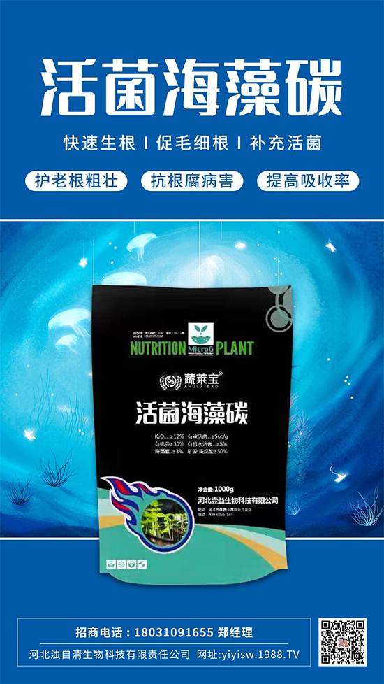 這才是更好的膨果配方！促生根，膨大快，著色更好！