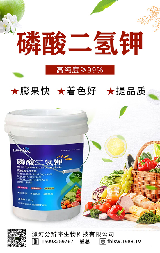 葉面肥的噴施誤區(qū)，這三點別犯了！