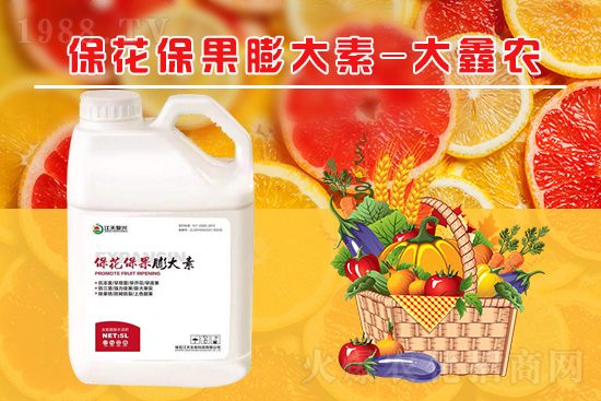 夏季保果膨大少不了，如何保果膨大？