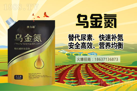 尿素價(jià)格能再漲嗎？4月7日各地尿素價(jià)格