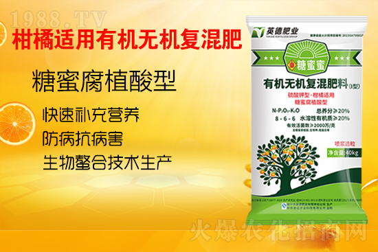     柑橘施肥常見的誤區(qū)有哪些？柑橘如何科學施肥呢？