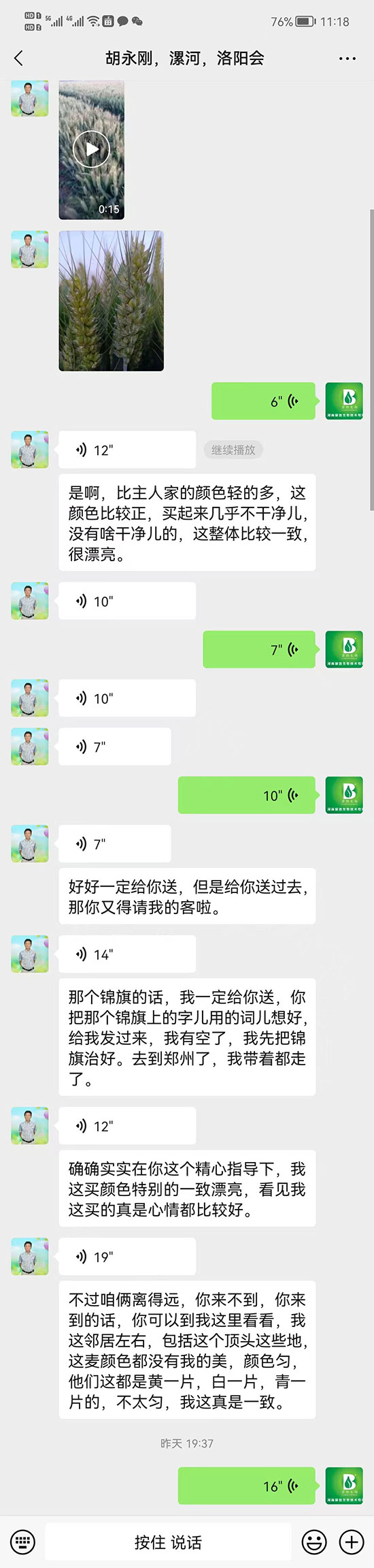 不僅僅是增效劑！聚天門冬氨酸功效大匯總！快來看吧！