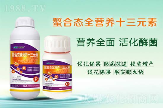 作物缺少微量元素有哪些表現(xiàn)？如何補(bǔ)充？趕快收藏起來(lái)！