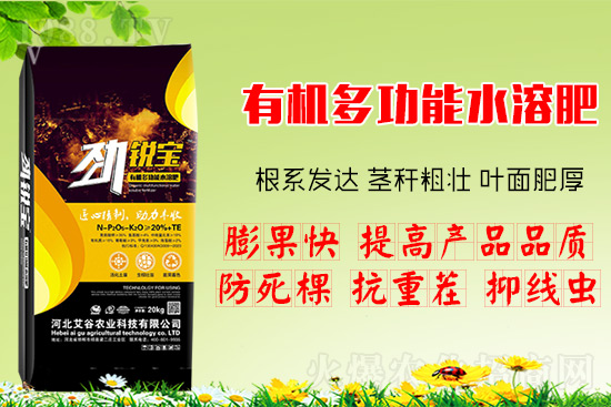 果樹花后追肥很關(guān)鍵，忌單施尿素，水溶肥補(bǔ)充營養(yǎng)更全面！