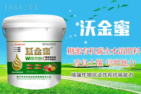     這款糖蜜肥農(nóng)資圈瘋傳！原料天然，低成本高肥效開創(chuàng)者！