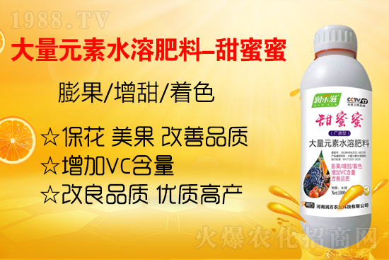 柑橘果實(shí)太酸澀的原因是啥？如何脫酸增甜呢？