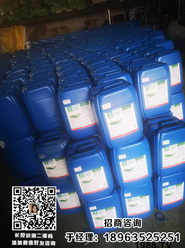 沃爾優(yōu)生物科技（黑龍江）有限公司16