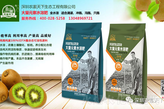 水溶肥就是用水沖沖？大錯(cuò)特錯(cuò)，正確做法該是這樣的！