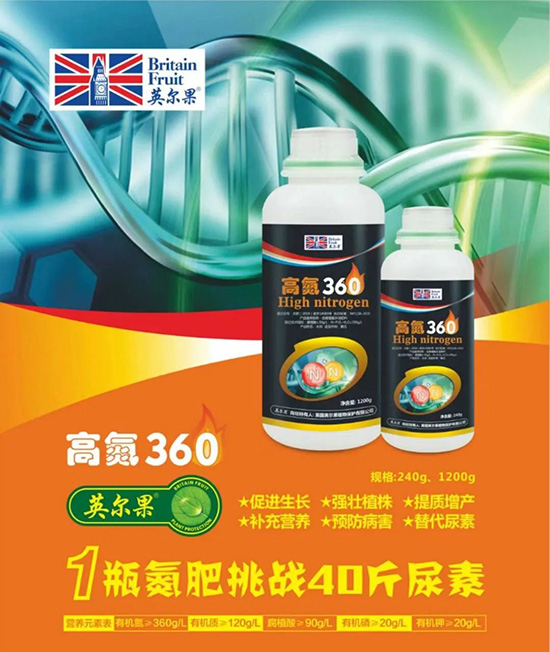 液體氮肥有哪些優(yōu)點？液體氮肥能替代尿素追肥嗎？