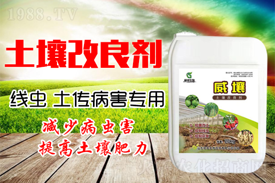 222作物根結(jié)線蟲、土傳病害嚴(yán)重？教你一招防治它！