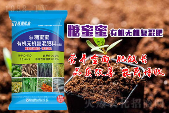     近年來，我國大面積農田經過四十多年“化學農業(yè)”耕作，土壤中的有機質幾近耗盡。結果表明我國農田有機質含量2%以上的不足5%