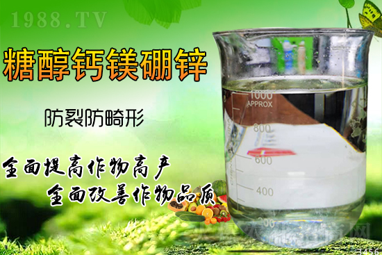 作物缺鈣元素會(huì)引起哪些病害？鈣肥怎么補(bǔ)合適？