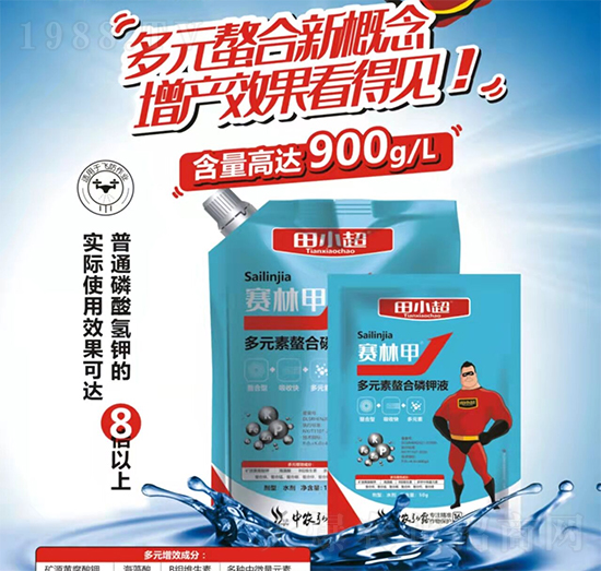 磷鉀肥有啥功效呢？它在作物生長中起到啥作用?