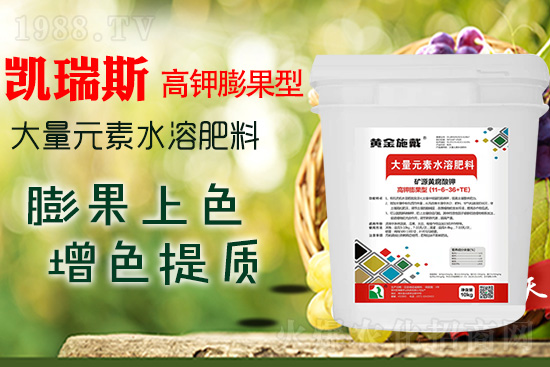     促進作物膨果上色，這個配方準沒錯，膨大快提質(zhì)增產(chǎn)！