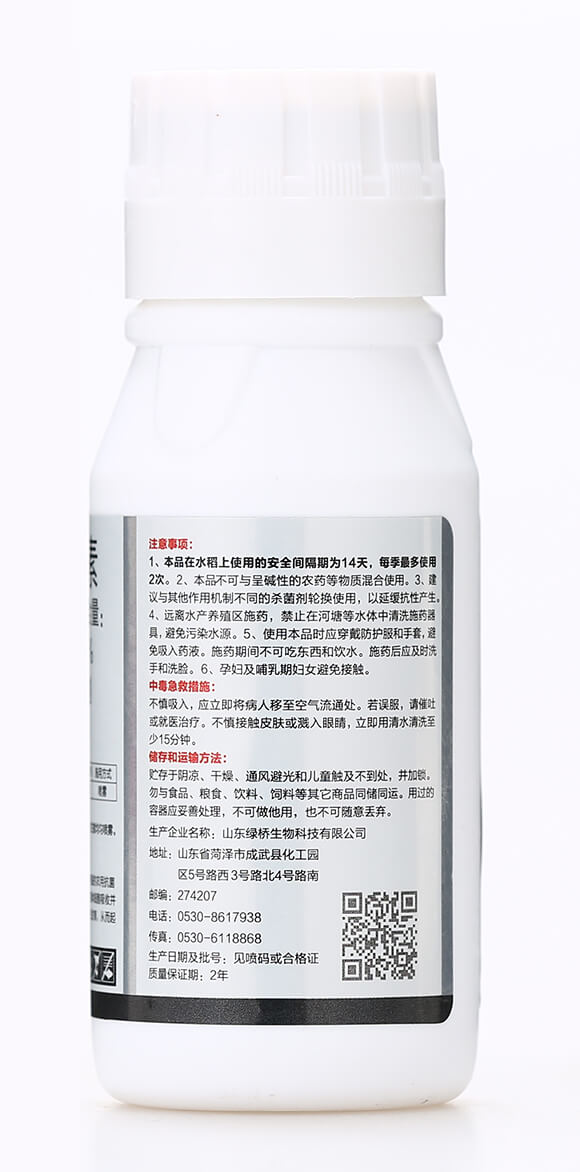 5%井岡霉素-豐盈門-有機化工廠7