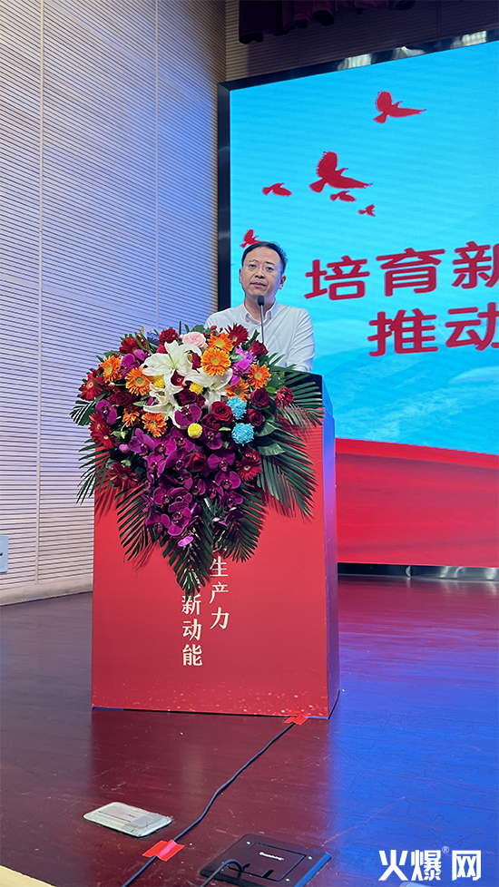 ����ʡ�r(n��ng)ˎ�a(ch��n)�I(y��)���|(zh��)���l(f��)չ��ӑ��(hu��)2