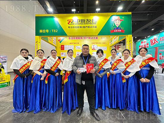 友合植保在2024中原農(nóng)資雙交會上閃亮發(fā)光！