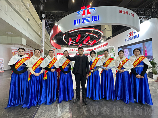 心連心在第21屆中原農(nóng)資雙交會上精彩紛呈！