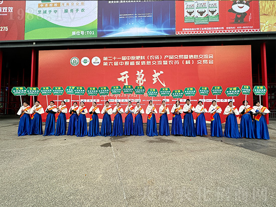 2024，火爆網(wǎng)再度亮相中原農(nóng)資會(huì)，精彩繼續(xù)！