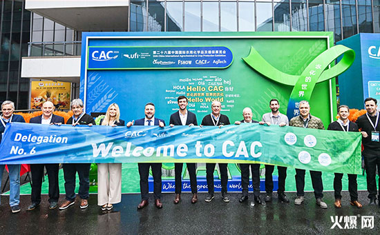 2026上海CAC農(nóng)化展國(guó)際盛會(huì)，大咖云集！