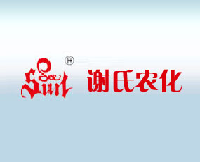 鄭州謝氏農化有限公司