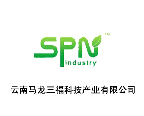 云南馬龍三?？萍籍a業(yè)有限公司