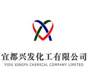 宜都興發(fā)化工有限公司